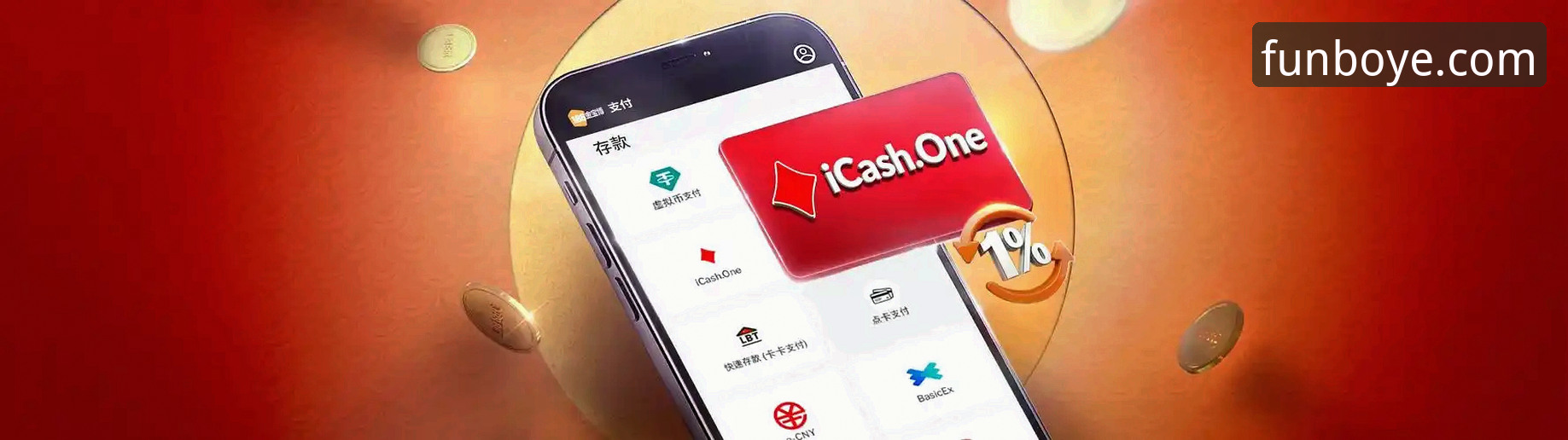 如何安全获取博业娱乐官网地址？从版本更新到APP安装的全流程解析