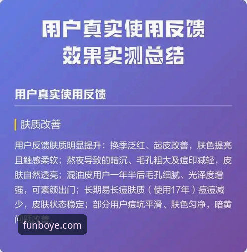 博业娱乐平台入口 博业娱乐平台入口最新动态:用户实测反馈与官方通道深度解析