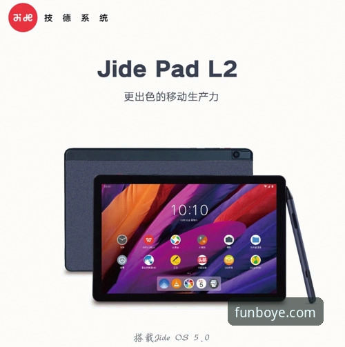 博业娱乐稳定入口安卓版深度评测：移动端体验与未来趋势分析